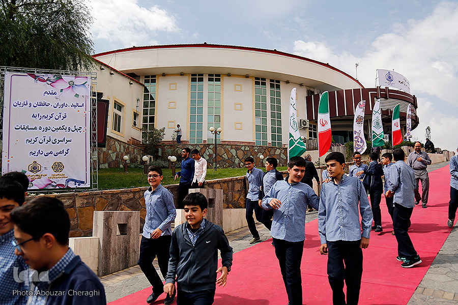 گزارش تصویری چهل و یکمین دوره مسابقات سراسری قرآن کریم در اراک (1)