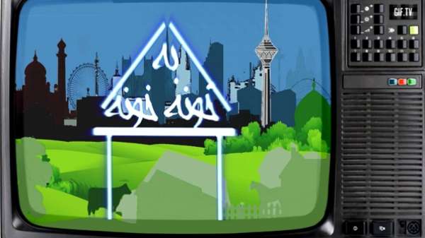 زمان پخش  سری جدید مستند مسابقه «خونه به خونه»