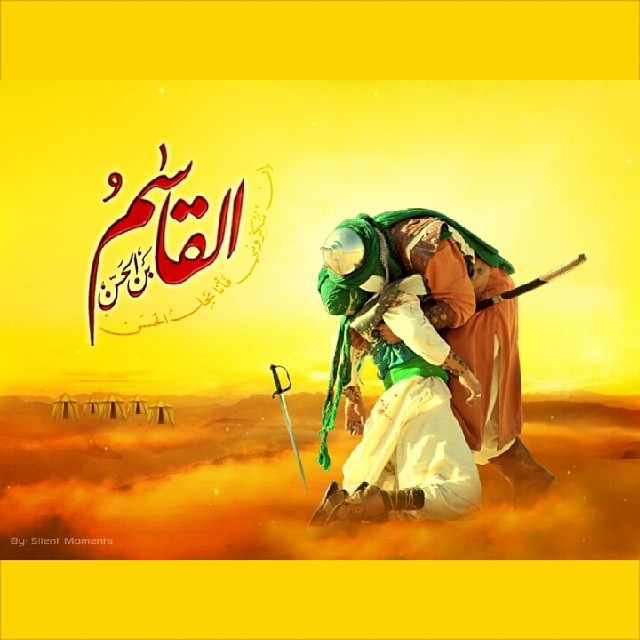 القاسم بن الحسن عليهما السلام