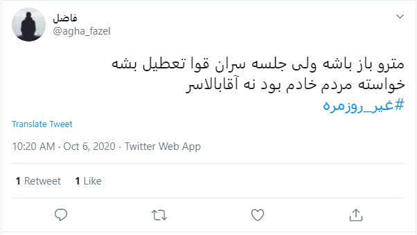 لغو جلسه قوا از سوی رئیس جمهور و واکنش هایی که این تصمیم به همراه داشت