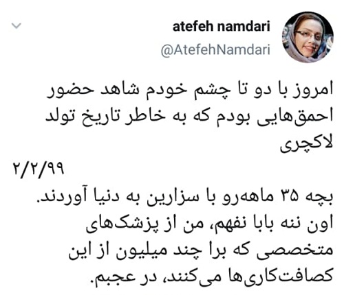 تاریخ‌ های تولدساز و لشکر نوزاد‌های نارس!