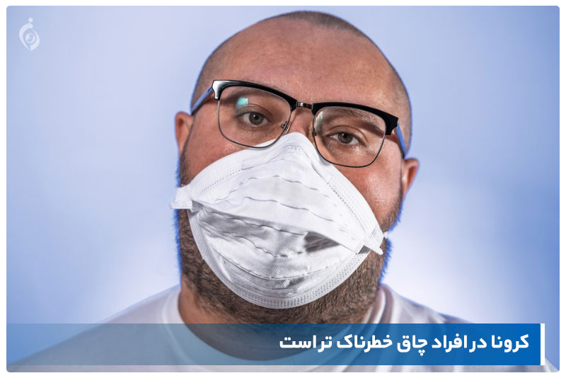 آخرین اخبار از کروناویروس در ایران و جهان