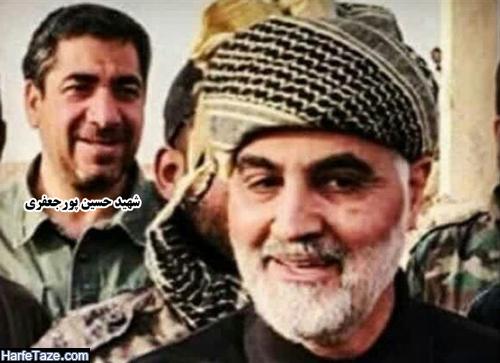 «سردار پورجعفری»؛ دستیار ویژه سردار سلیمانی که بود؟