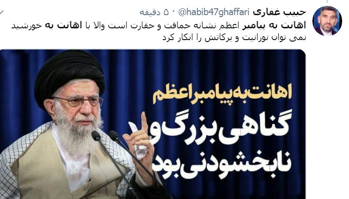 پشت پرده اهانت نشریه «شارلی ابدو» فرانسه به ساحت مقدس پیامبر اکرم (ص)