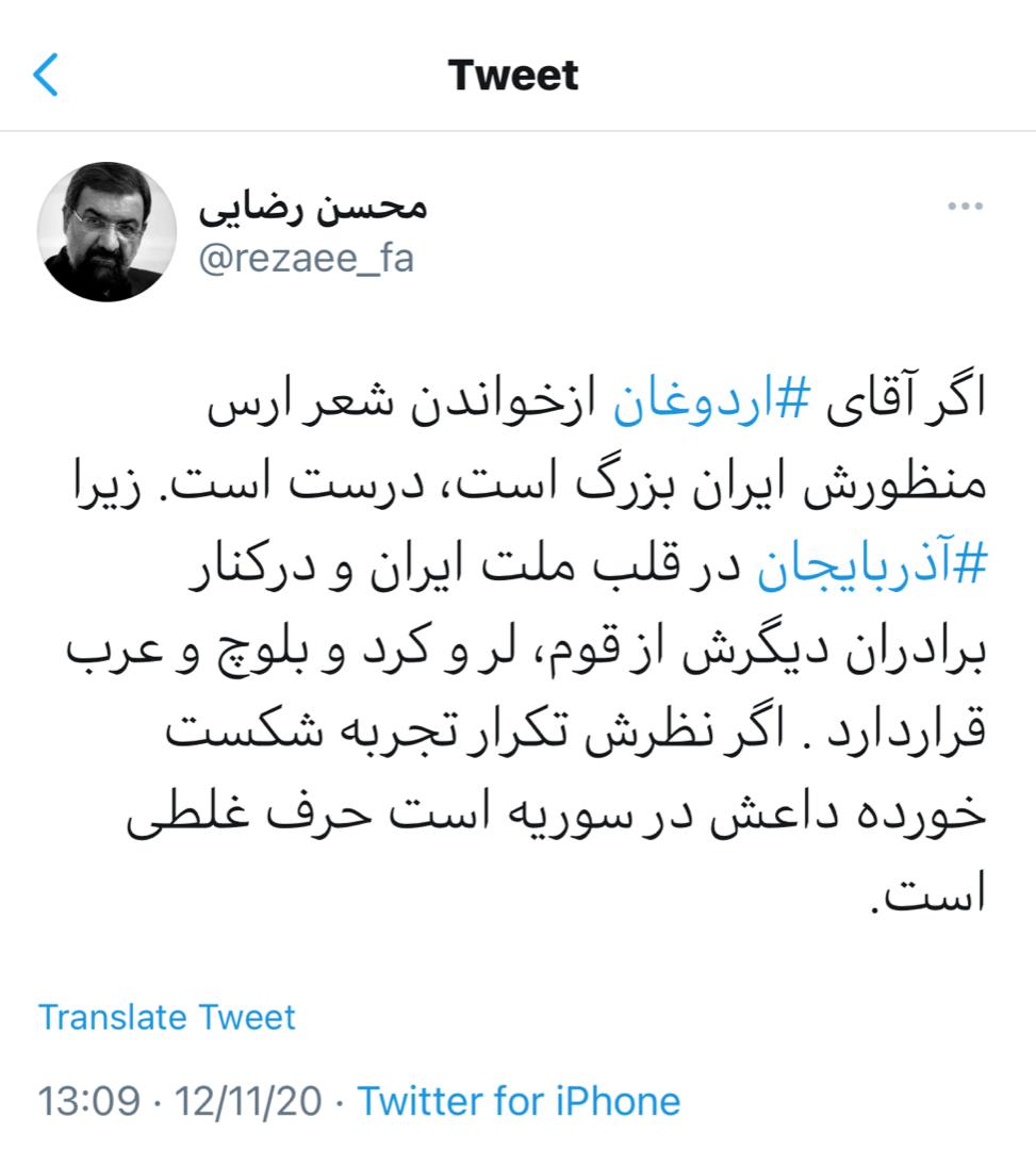 ماجرای شعرخوانی جنجالی اردوغان چه بود؟+ واکنش ها ماجرای شعرخوانی جنجالی اردوغان چه بود؟+ واکنش ها
