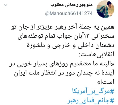 رهبر انقلاب: اهانت به پیامبر نشان‌دهنده ذات ظلمانی تمدن غرب است