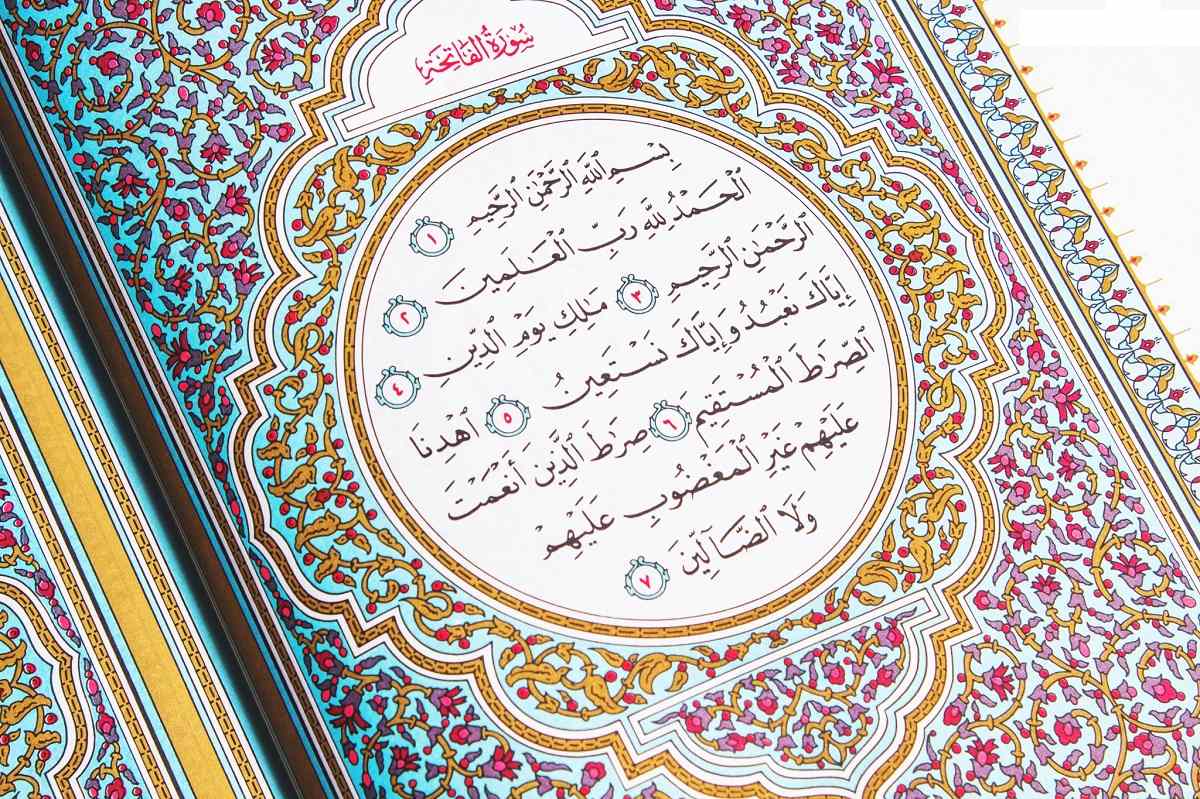 تدبر در سوره ی حمد