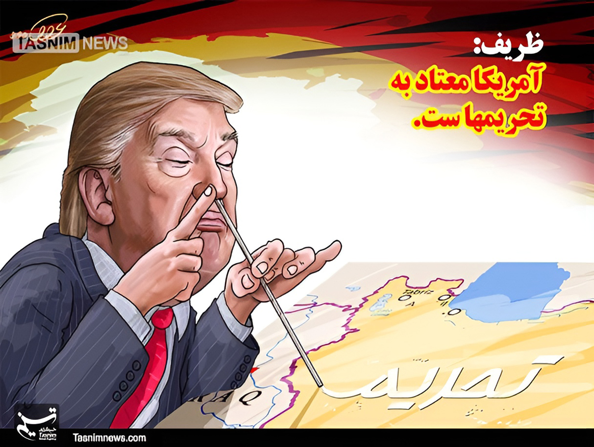 لیست تحریم های ایران!