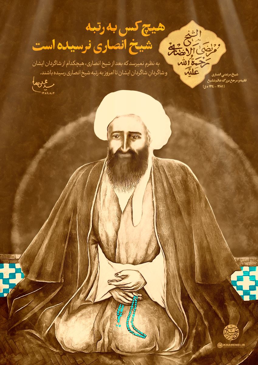 شهادتین در خوشنویسی شهادتین در خوشنویسی