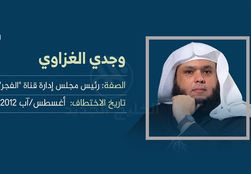 سابقه عربستان در حذف مخالفانش از ۴۰ سال پیش تاکنون