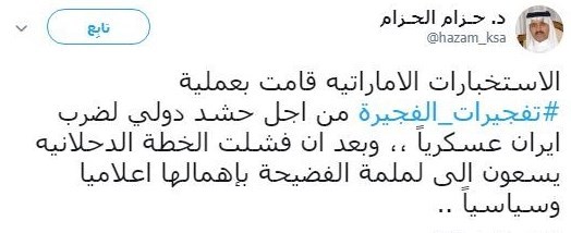 افشاگری درباره عامل انفجار  دو نفتکش‌ در دریای عمان