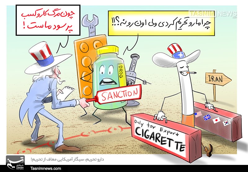 لیست تحریم های ایران! لیست تحریم های ایران!