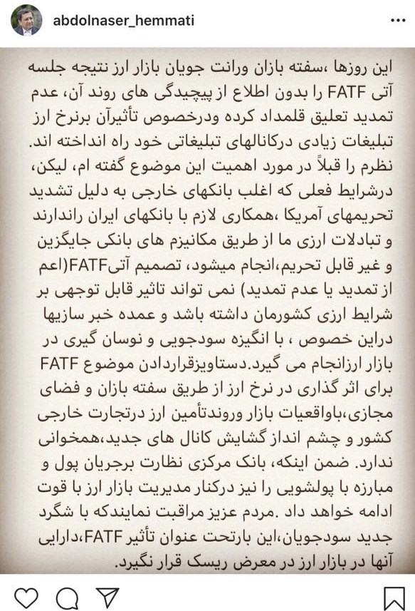 هشدار دوباره رئیس بانک مرکزی به مردم: دارایی خود را با شگرد جدید سودجویان در معرض ریسک قرار ندهید هشدار دوباره رئیس بانک مرکزی به مردم: دارایی خود را با شگرد جدید سودجویان در معرض ریسک قرار ندهید