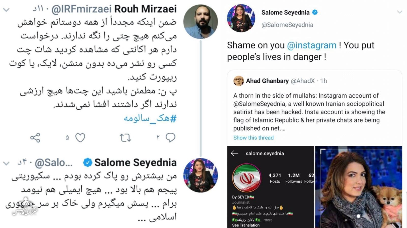 چتهای مجری «من و تو» با برخی هنرمندان صحت دارد؟ چتهای مجری «من و تو» با برخی هنرمندان صحت دارد؟