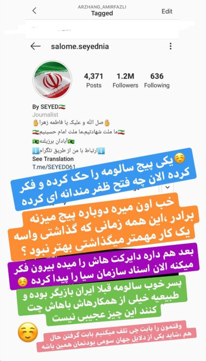 چتهای مجری «من و تو» با برخی هنرمندان صحت دارد؟ چتهای مجری «من و تو» با برخی هنرمندان صحت دارد؟