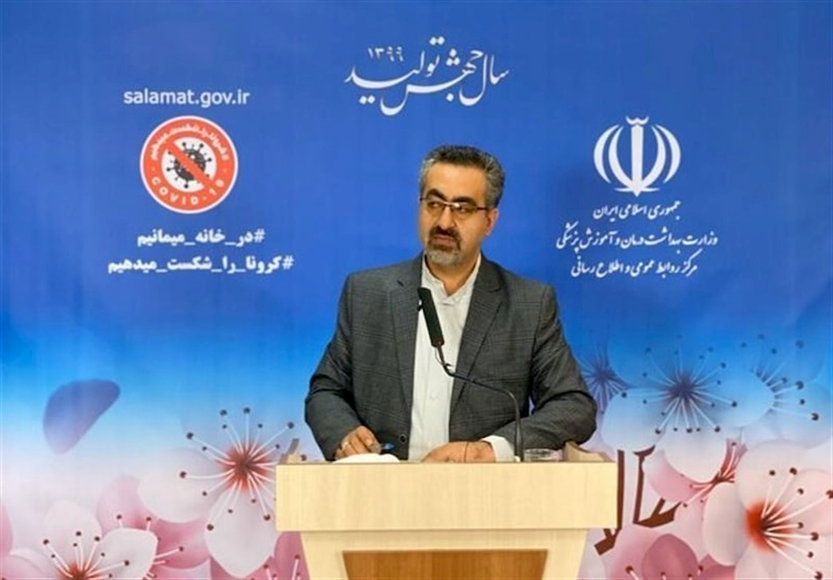 آخرین اخبار مربوط به شیوع ویروس کرونا در ایران