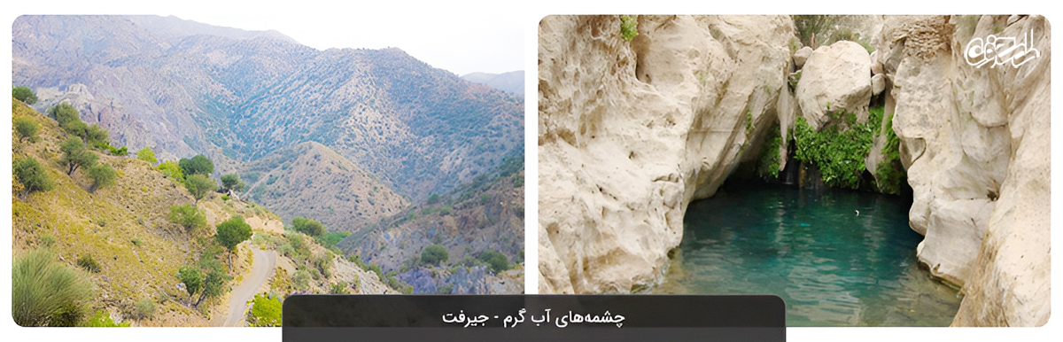 طبیعت شگفت انگیز ایران طبیعت شگفت انگیز ایران