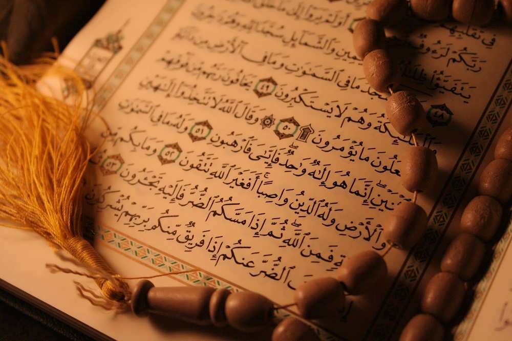 سوره زُمَر