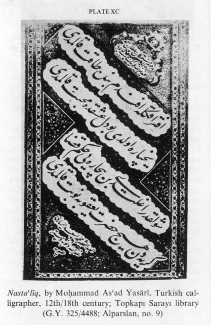 خوشنویسی در خارج از ایران