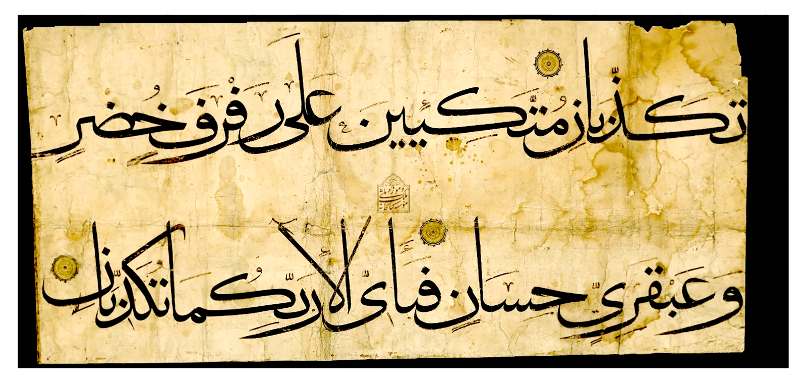 خطوط معروف و سرشناس در کتابت قرآن کریم