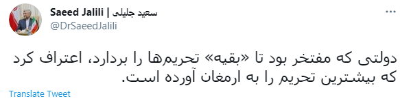 آخرین اخبار ویژه انتخابات 1400 را در این خبر دنبال کنید