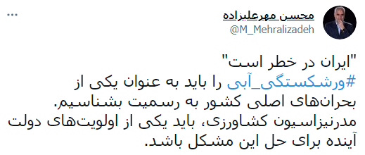 آخرین اخبار ویژه انتخابات 1400 را در این خبر دنبال کنید