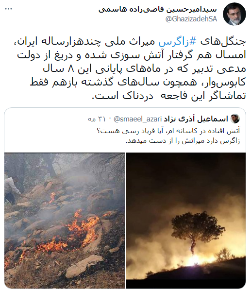 آخرین اخبار ویژه انتخابات 1400 را در این خبر دنبال کنید