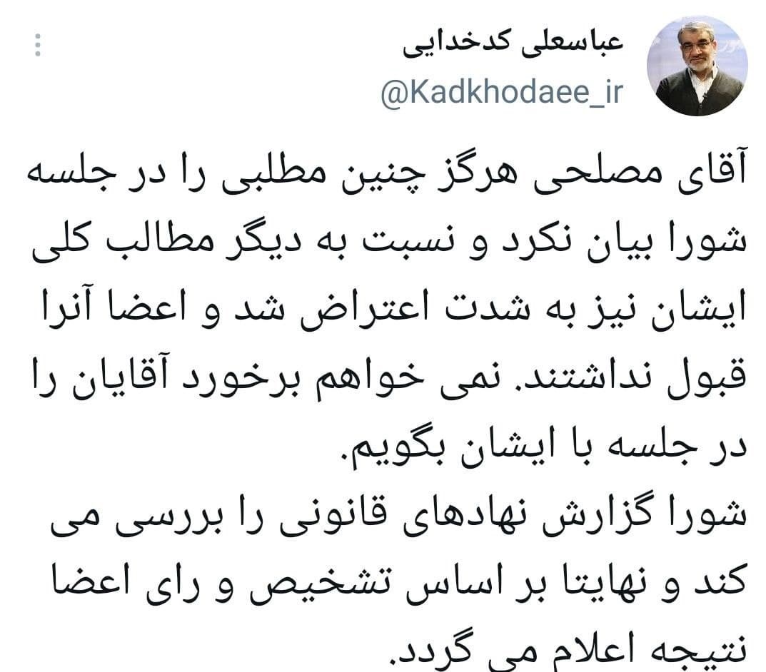 آخرین اخبار ویژه انتخابات 1400 را در این خبر دنبال کنید