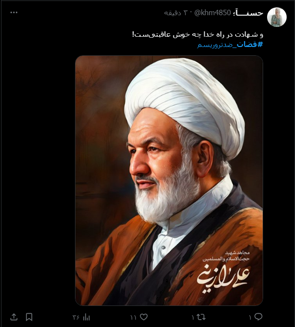 ماجرای ترور ۲ قاضی دیوان عالی ماجرای ترور ۲ قاضی دیوان عالی