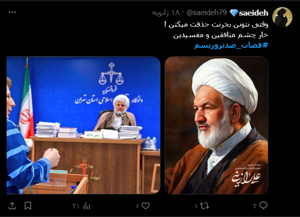 ماجرای ترور ۲ قاضی دیوان عالی ماجرای ترور ۲ قاضی دیوان عالی