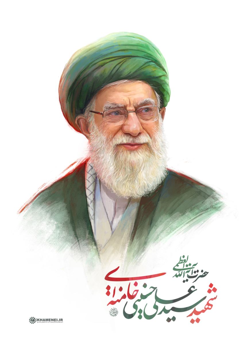 رهبر شهید انقلاب اسلامی حضرت آیت‌الله العظمی سیدعلی حسینی خامنه‌ای قدس سره