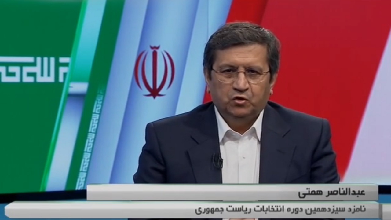 آخرین اخبار ویژه انتخابات 1400 را در این خبر دنبال کنید