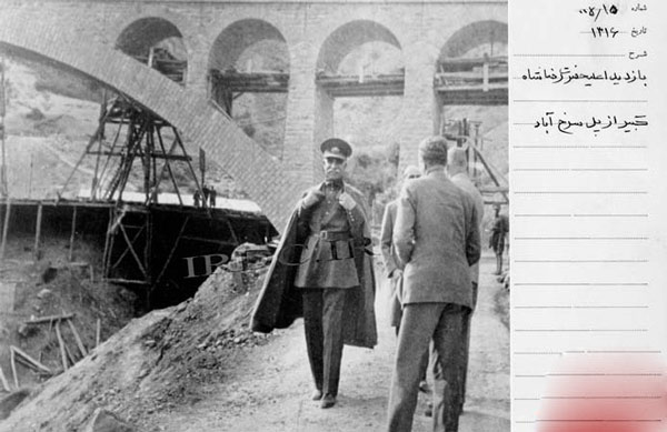 آشنایی با پل ورسک