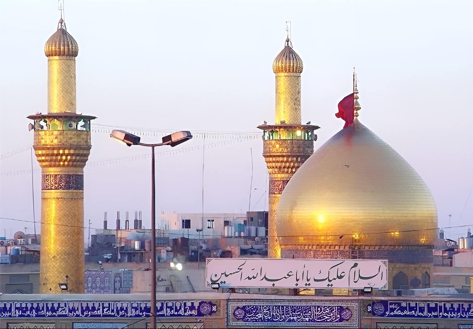پخش زنده و مستقیم حرم امام حسین علیه السلام