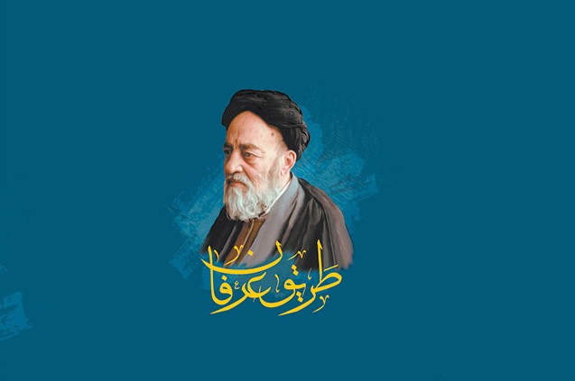 توصیه های اخلاقی از علامه طباطبایى (رحمه الله) توصیه های اخلاقی از علامه طباطبایى (رحمه الله)