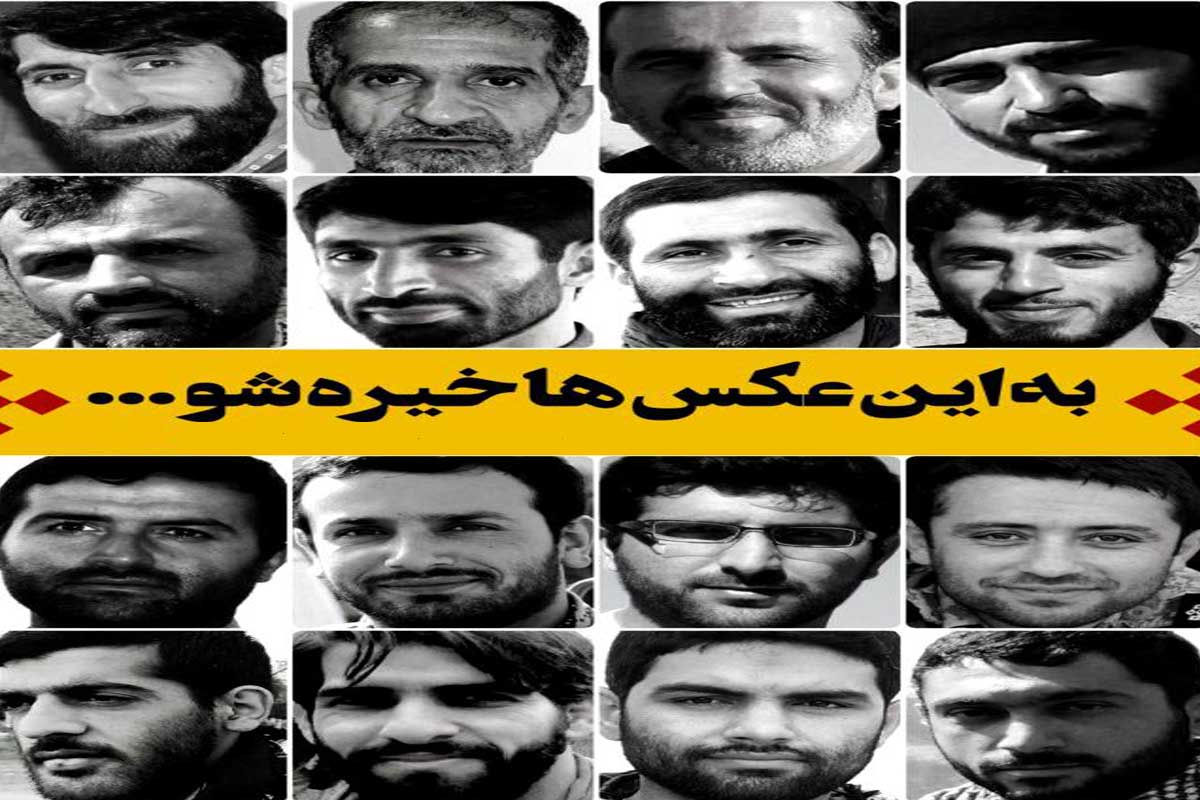 درس‌های ماندگار از ۱۳ مدافع حرم مازندرانی در خان طومان