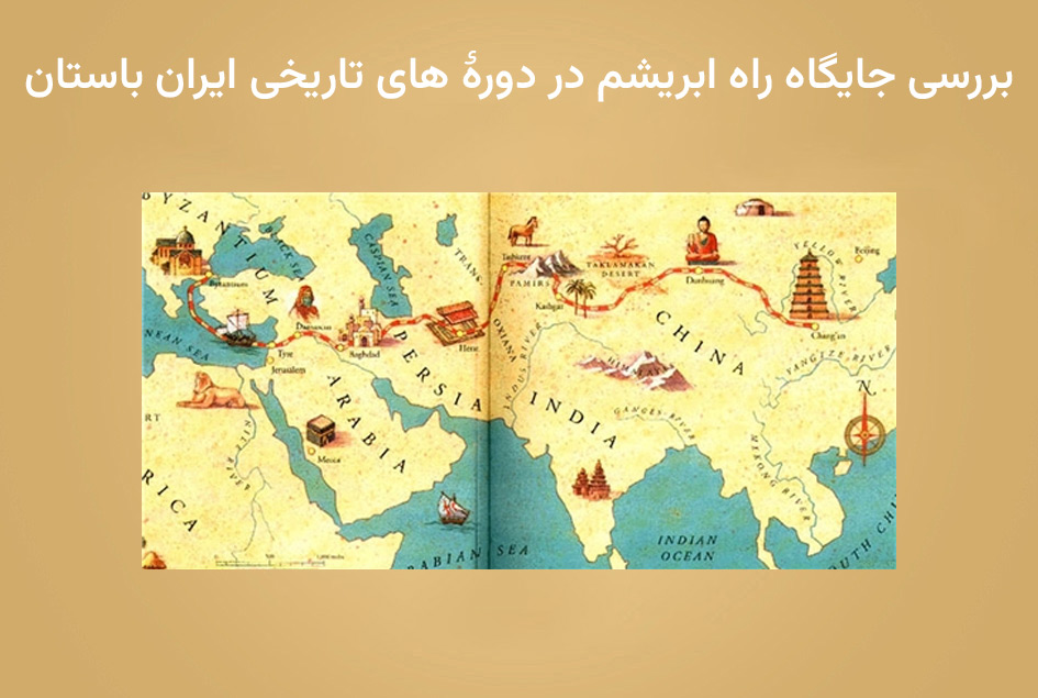 نقشه های ایران از قدیم تا جدید