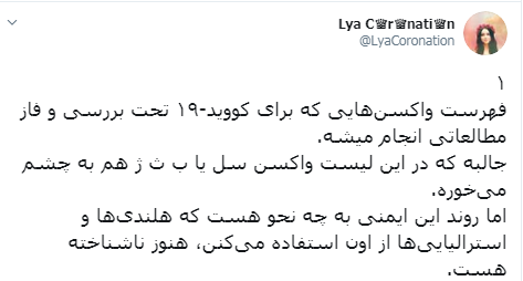 درمان کرونا با واکسن 100 ساله / آیا واکسن ب ث ژ می تواند مرگ و میر کرونا را کاهش دهد؟