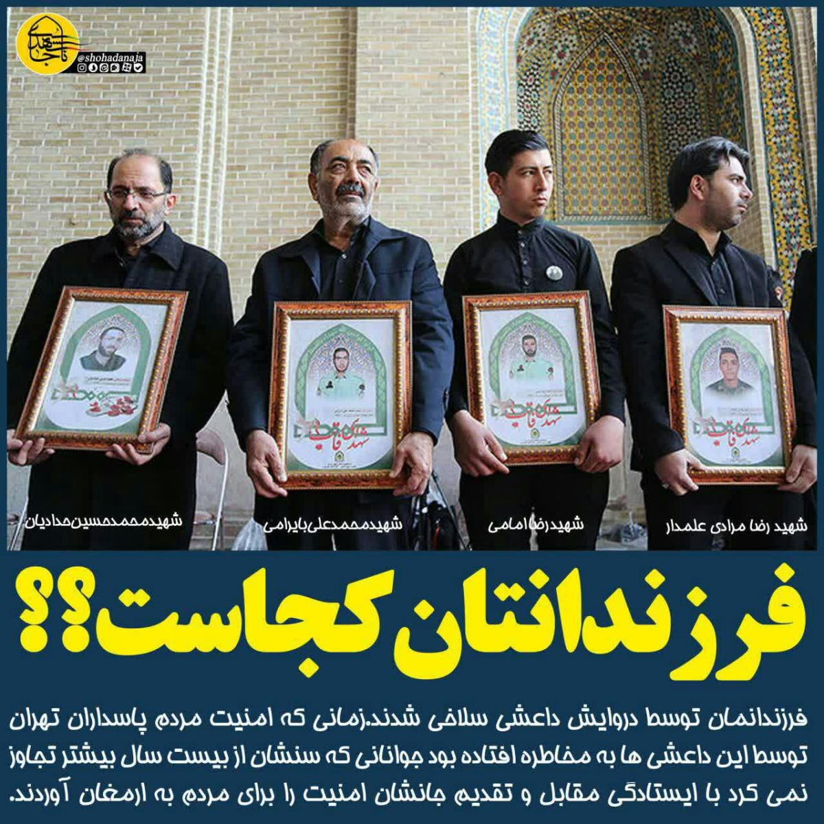 خونسردی راننده اتوبوسی که مأموران پلیس را زیر گرفت: شد دیگه، چه‌کار کنم؟