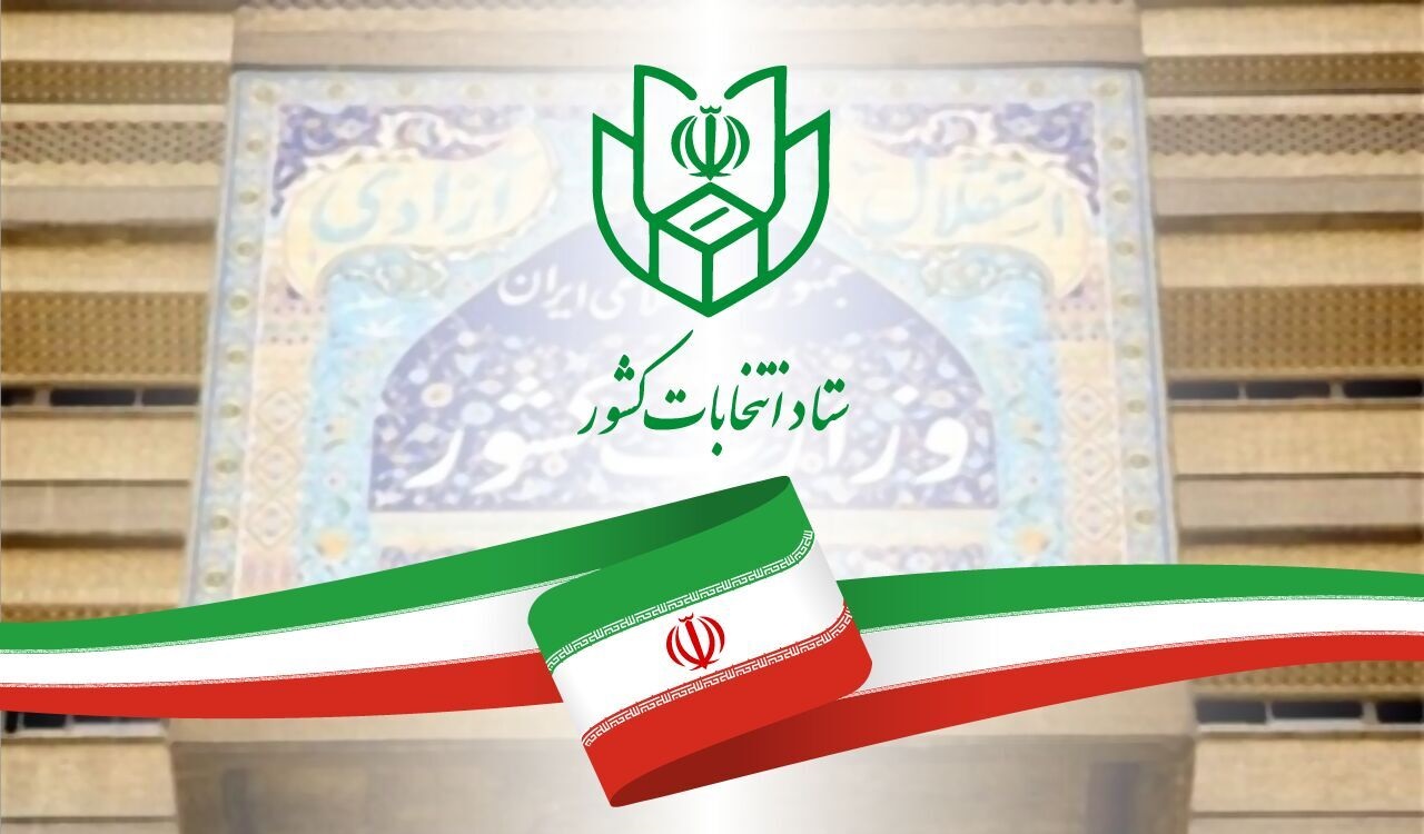 سوابق پارلمانی تا گرایشات سیاسی منتخبان ملت در مجلس یازدهم