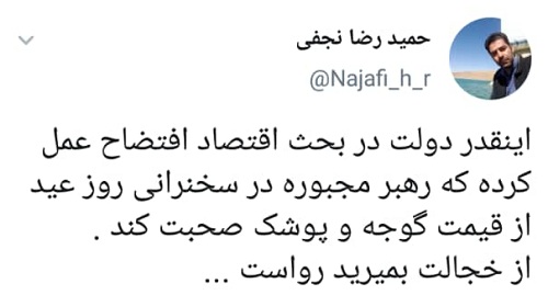 رهبر انقلاب: اهانت به پیامبر نشان‌دهنده ذات ظلمانی تمدن غرب است
