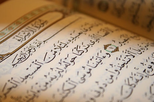 سوره اِسراء