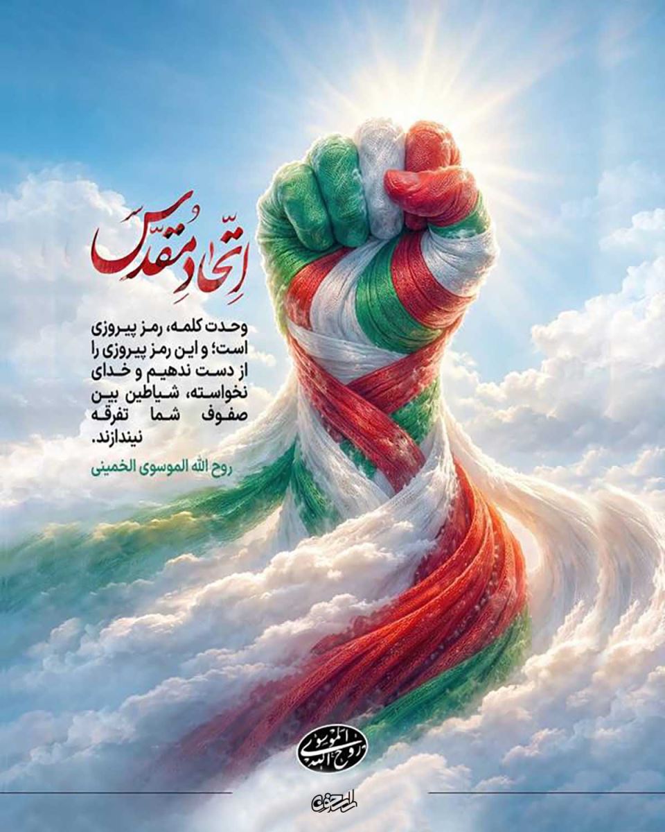 جنگ ما جنگ عقیده است،