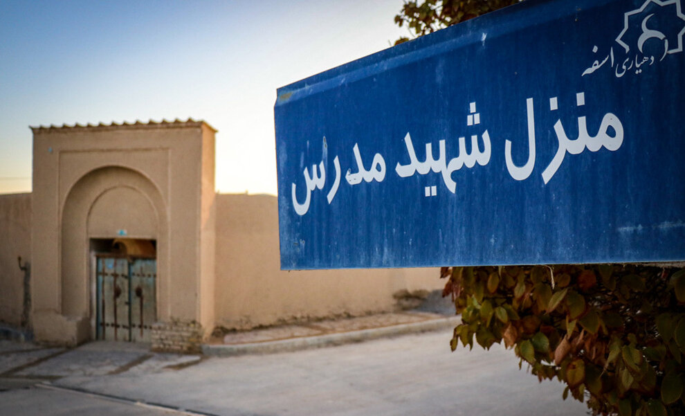 مدرس نمونه متعالی یک سیاستمدار مسلمان بود