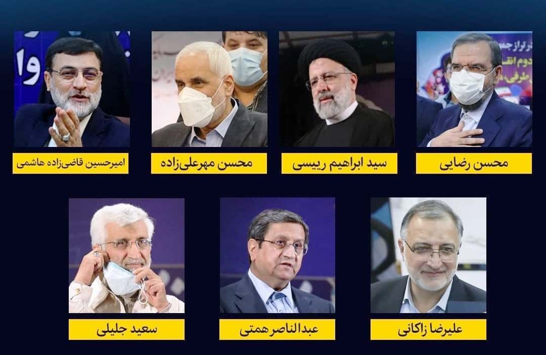 آخرین اخبار ویژه انتخابات 1400 را در این خبر دنبال کنید