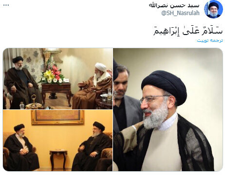 آخرین اخبار ویژه انتخابات 1400 را در این خبر دنبال کنید