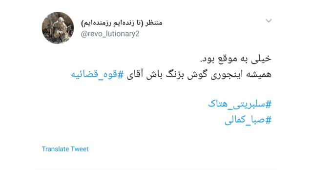 واکنش شدید کاربران به هتاکی یک بازیگر به امام حسین(ع)