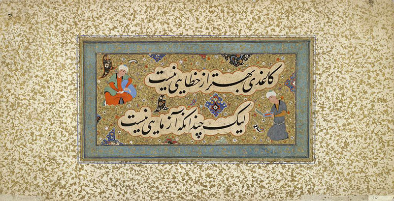 خوشنویسی در خارج از ایران