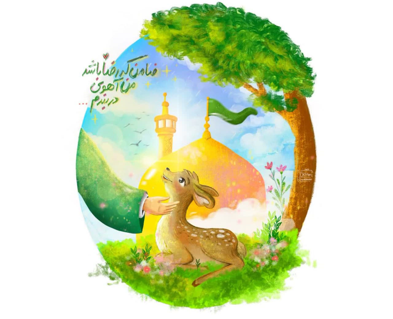 داستانک های زیبا از امام رضا علیه السلام