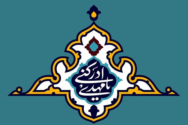 سرنوشت اختراعات کنونى در عصر ظهور چه خواهد شد؟
